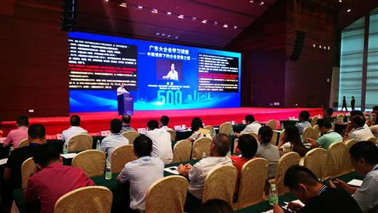喜讯！开云手机站·官方端网页版登录入口-开云(中国)上榜广东企业500强等三大榜单(图1)