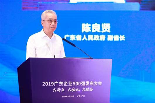 喜讯！开云手机站·官方端网页版登录入口-开云(中国)上榜广东企业500强等三大榜单(图3)