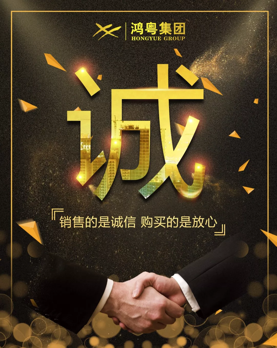 开云手机站·官方端网页版登录入口-开云(中国)放心消费共建活动,销售的是诚信,购买的是放心(图1) 开云手机站·官方端网页版登录入口-开云(中国)放心消费共建活动,销售的是诚信,购买的是放心(图1)