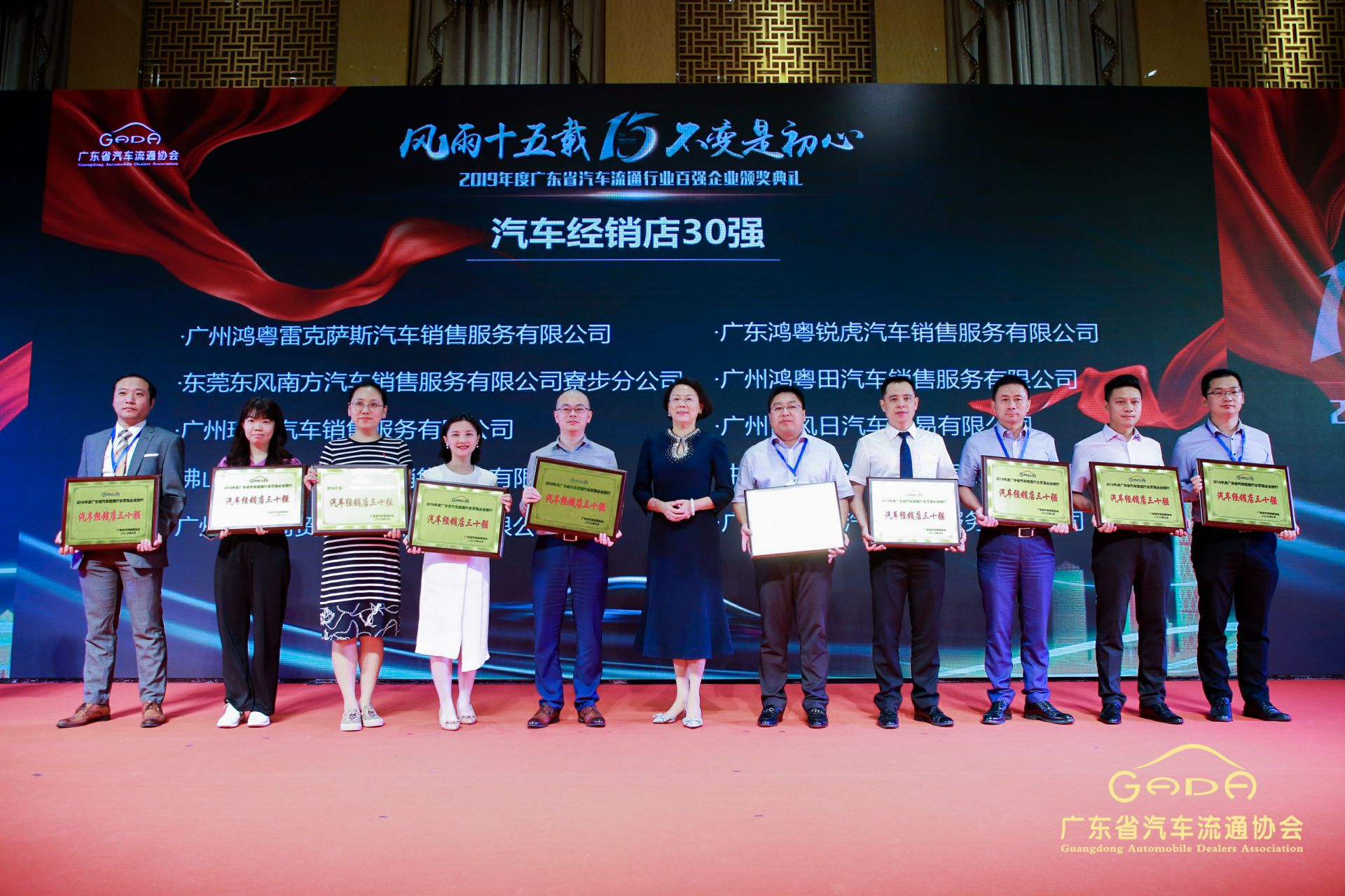 喜报丨开云手机站·官方端网页版登录入口-开云(中国)“包揽”省汽车流通行业颁奖礼53项大奖(图4)