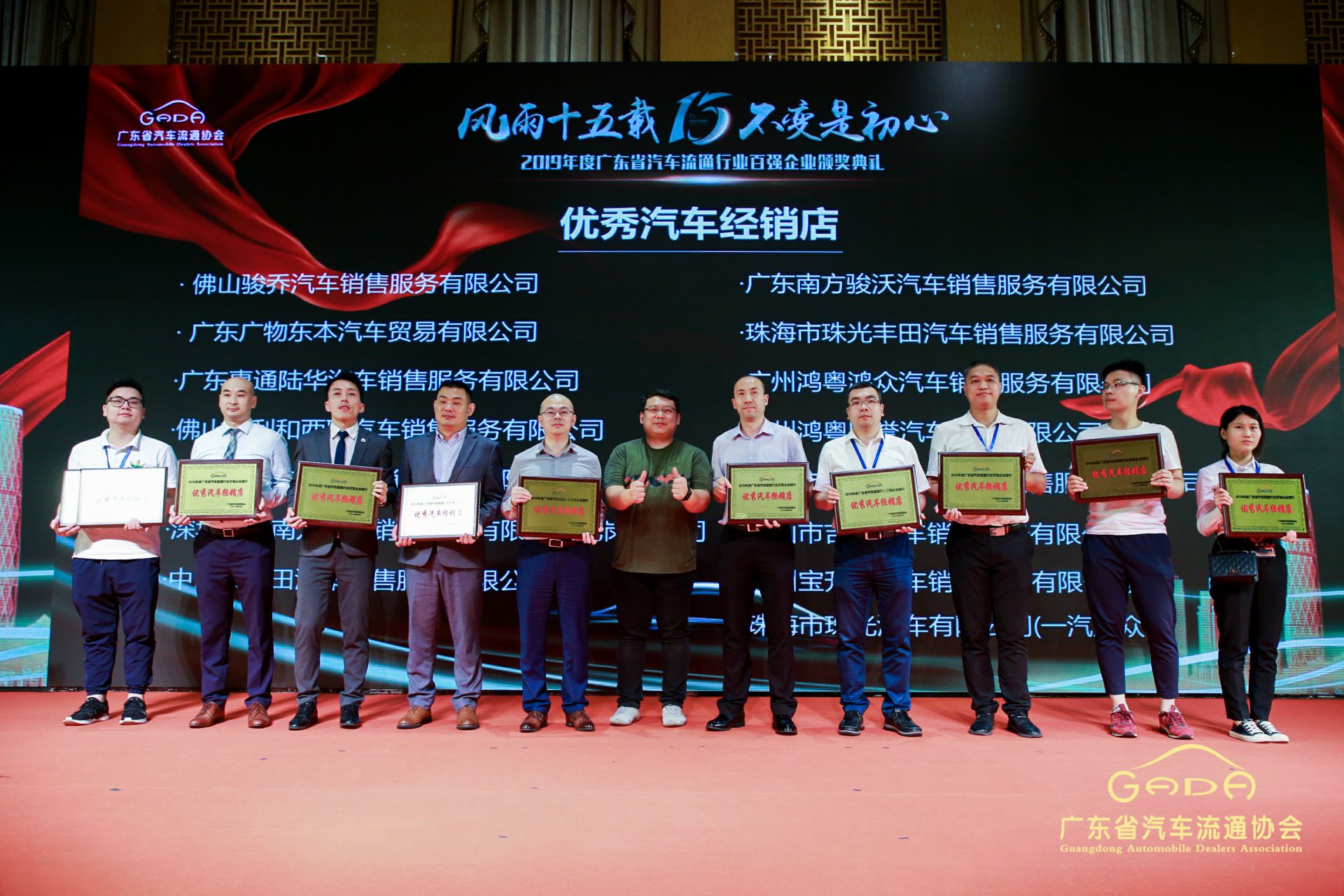 喜报丨开云手机站·官方端网页版登录入口-开云(中国)“包揽”省汽车流通行业颁奖礼53项大奖(图5)
