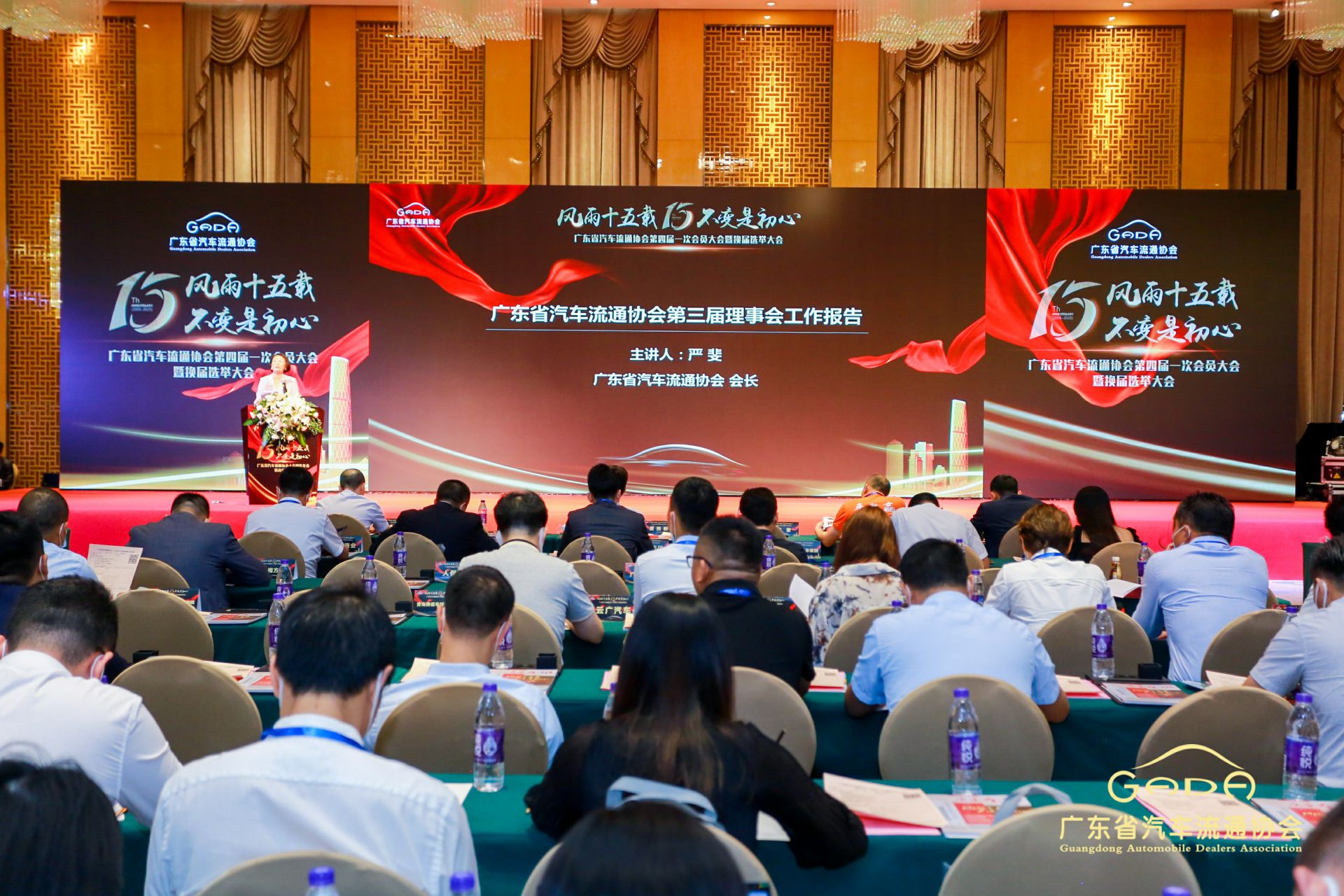 喜报丨开云手机站·官方端网页版登录入口-开云(中国)“包揽”省汽车流通行业颁奖礼53项大奖(图9)