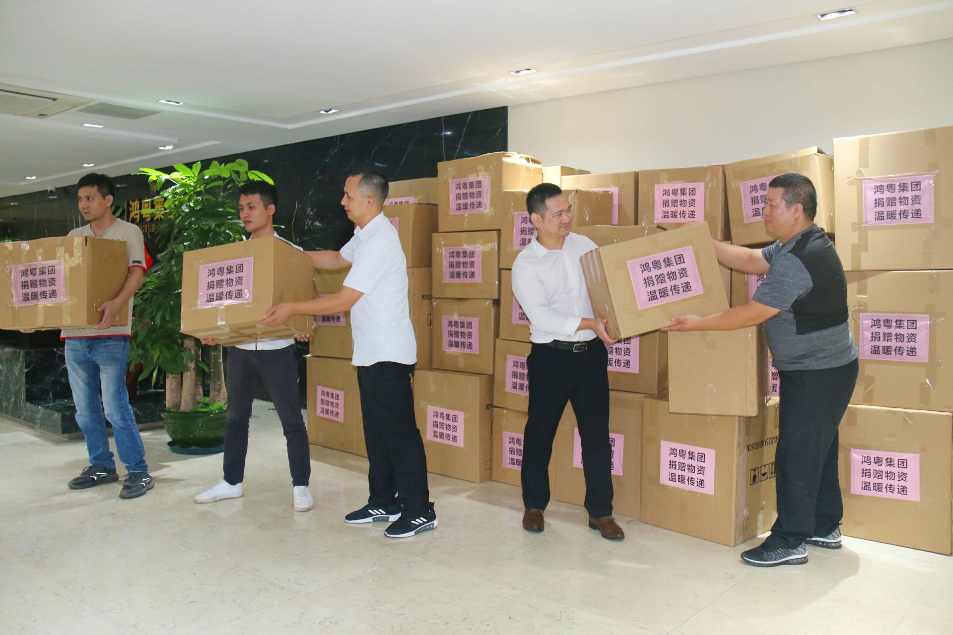 开云手机站·官方端网页版登录入口-开云(中国)公益回顾丨家国同欢月同圆 温暖满载甘孜州(图2)