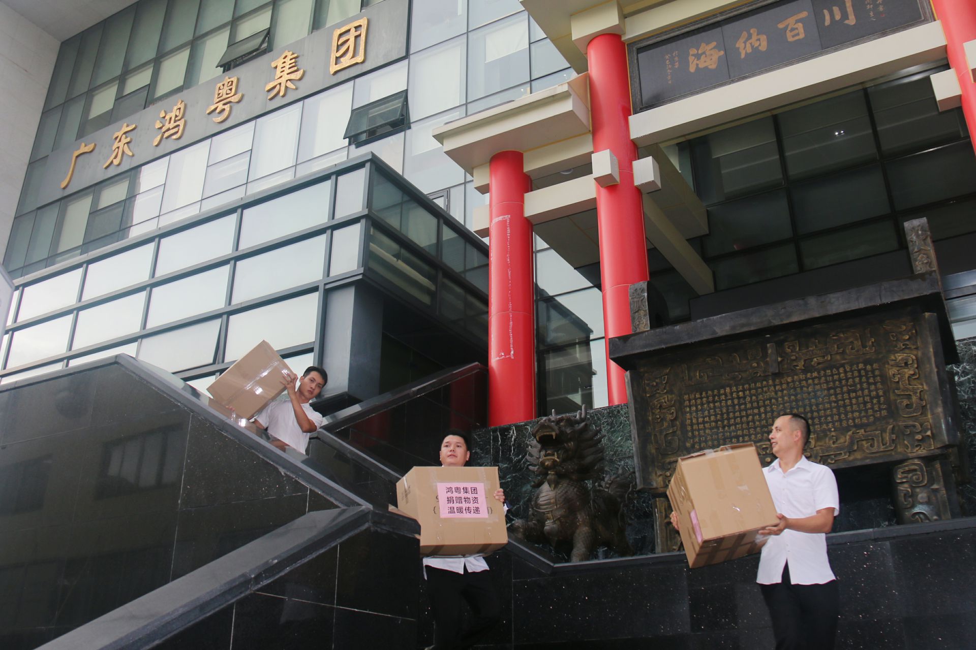 开云手机站·官方端网页版登录入口-开云(中国)公益回顾丨家国同欢月同圆 温暖满载甘孜州(图3)