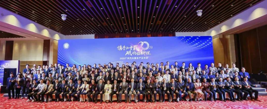 【喜讯】开云手机站·官方端网页版登录入口-开云(中国)入榜“2020中国汽车经销商集团百强排行榜”(图1)