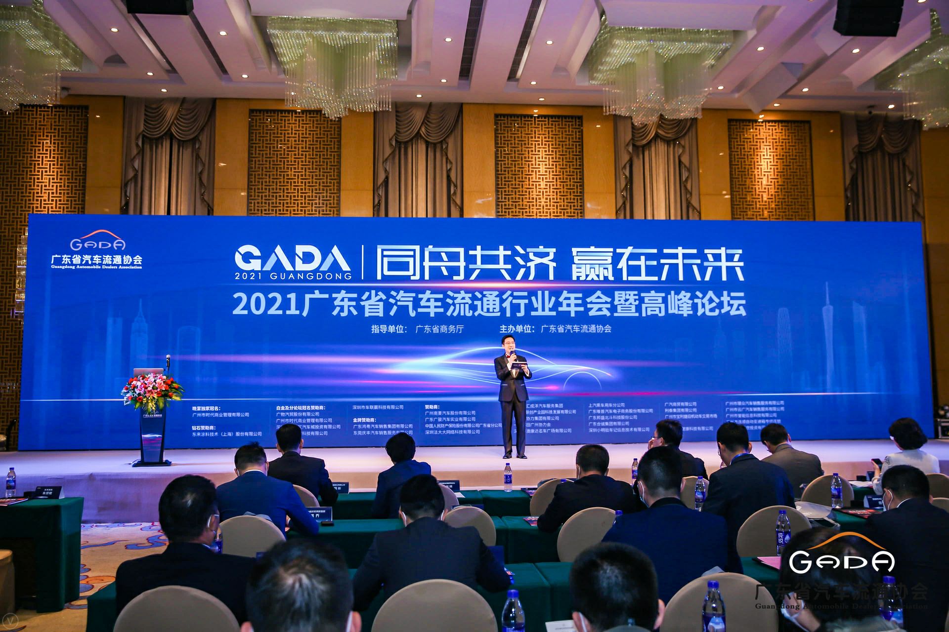 喜讯丨开云手机站·官方端网页版登录入口-开云(中国)荣获省汽车流通行业颁奖礼13项大奖(图1)