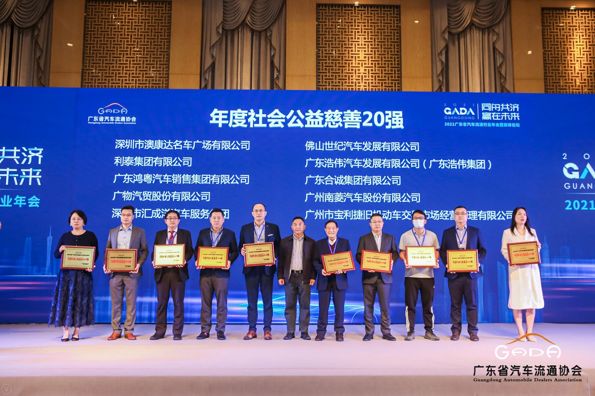 喜讯丨开云手机站·官方端网页版登录入口-开云(中国)荣获省汽车流通行业颁奖礼13项大奖(图3)