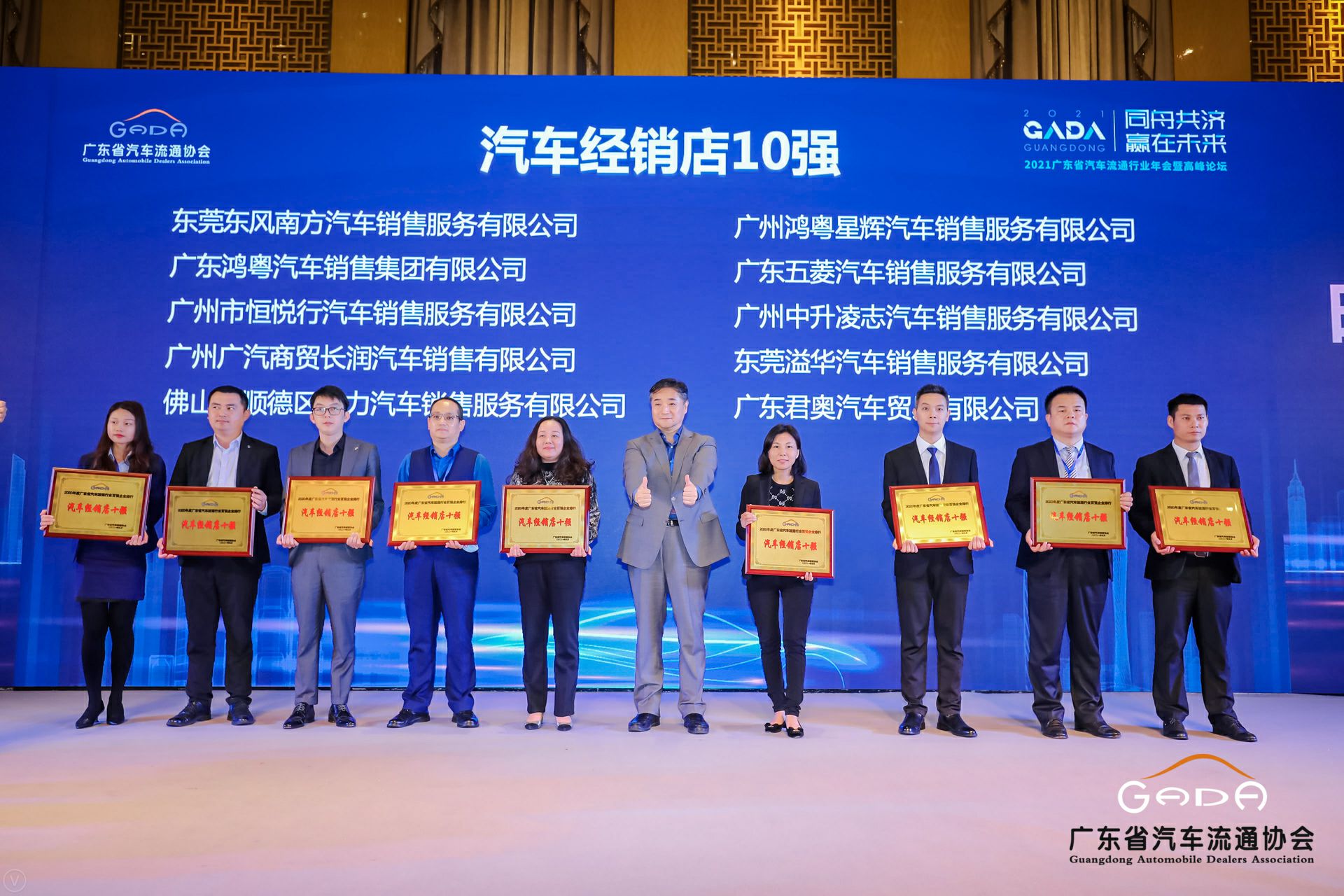 喜讯丨开云手机站·官方端网页版登录入口-开云(中国)荣获省汽车流通行业颁奖礼13项大奖(图5)