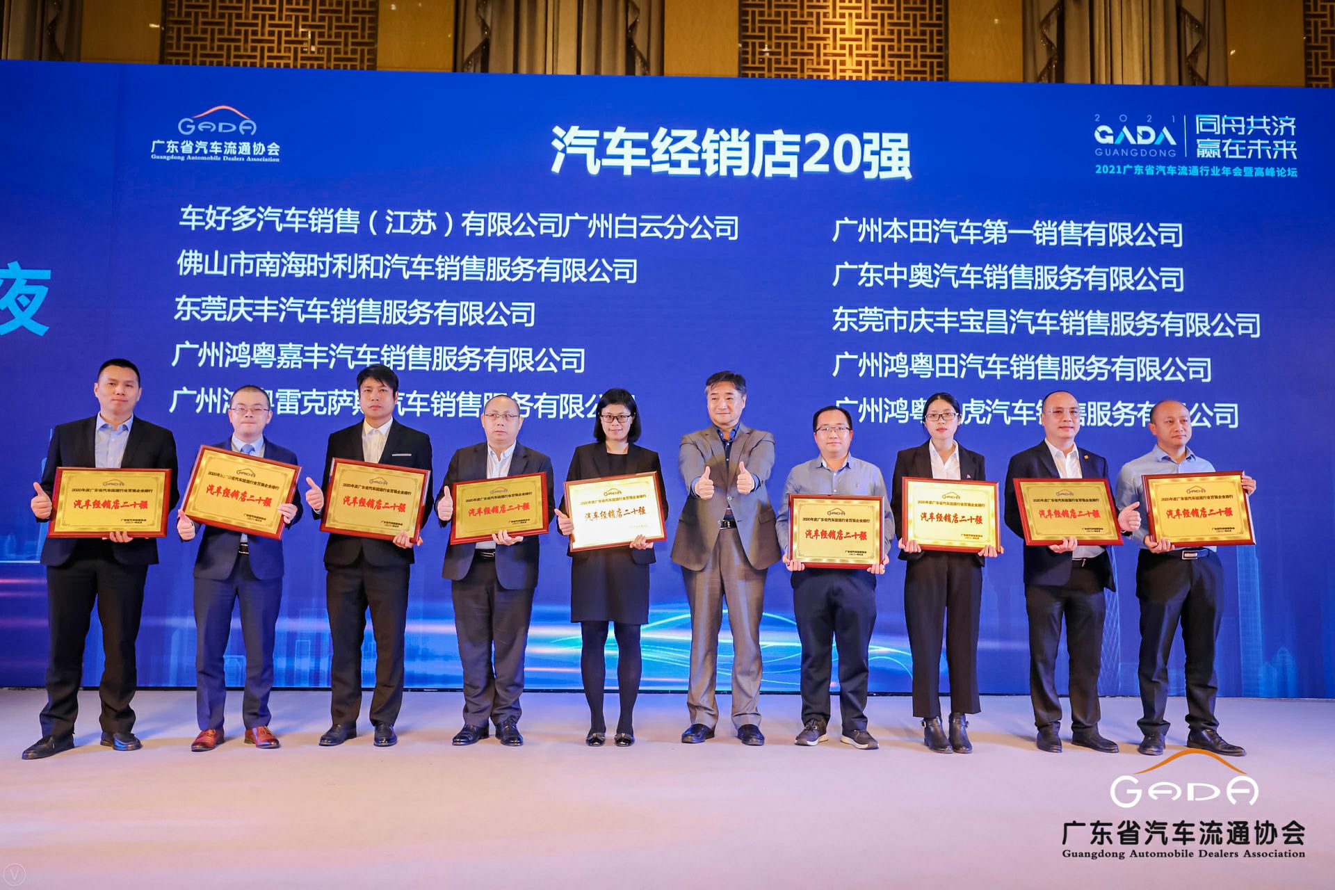 喜讯丨开云手机站·官方端网页版登录入口-开云(中国)荣获省汽车流通行业颁奖礼13项大奖(图6)
