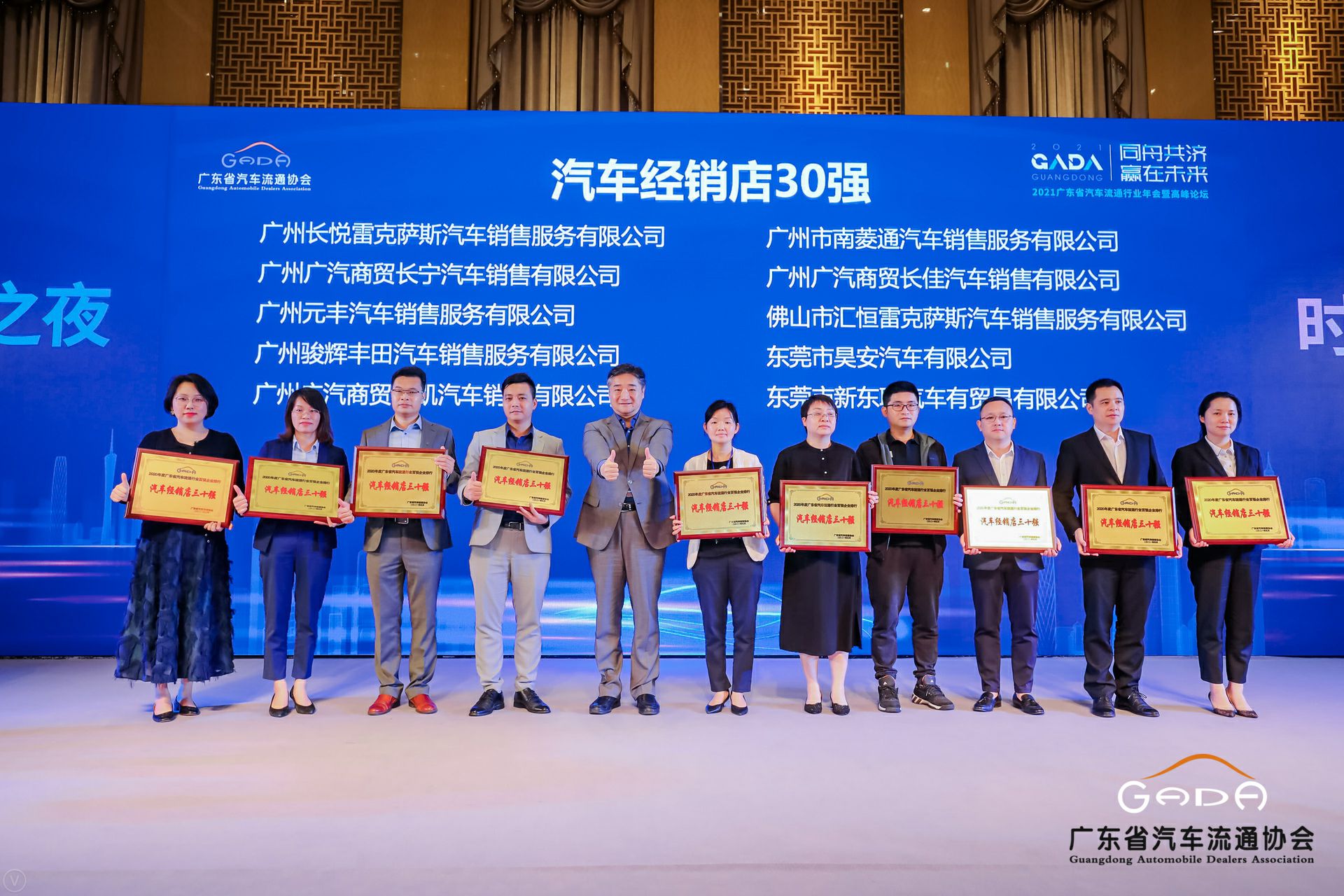 喜讯丨开云手机站·官方端网页版登录入口-开云(中国)荣获省汽车流通行业颁奖礼13项大奖(图7)