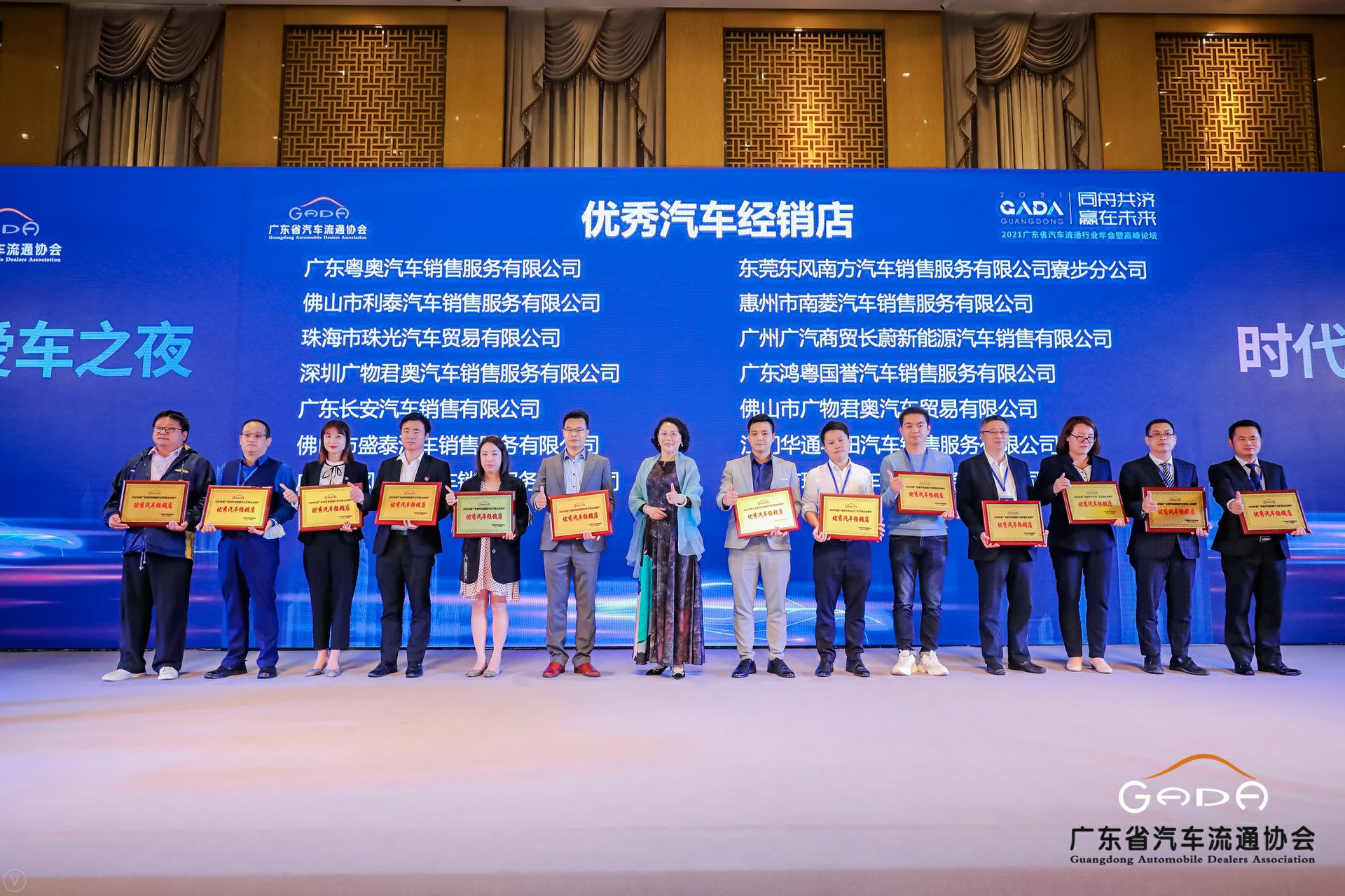 喜讯丨开云手机站·官方端网页版登录入口-开云(中国)荣获省汽车流通行业颁奖礼13项大奖(图8)