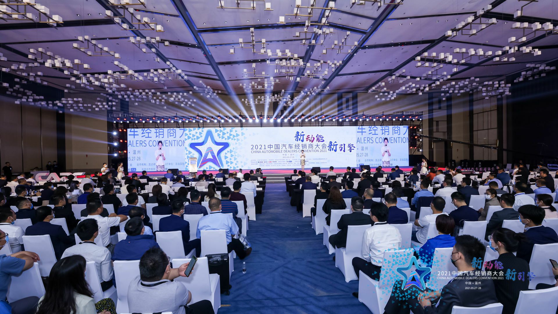 喜讯丨开云手机站·官方端网页版登录入口-开云(中国)荣登2021年中国汽车经销商百强排行榜第33位(图1)